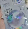 珀莱雅小球藻面膜补水保湿海藻补水玻尿酸面膜男女士生日礼物 实拍图