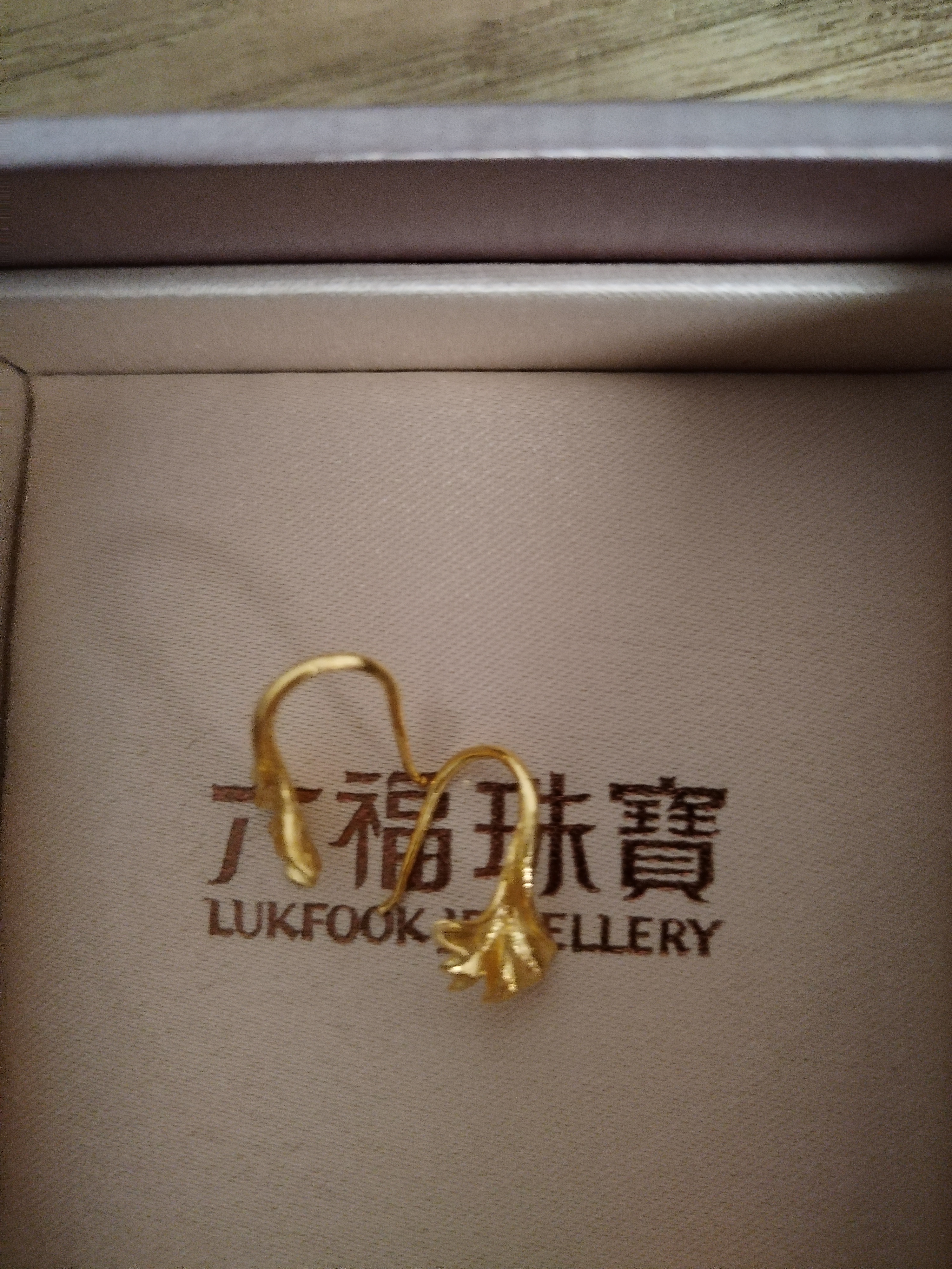六福珠宝 黄金耳环小杏运囍爱银杏叶足金耳饰结婚生日礼物 计价 约2.63克 实拍图