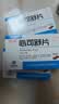 [沃华]心可舒片 0.31g*96片/盒 3盒装 实拍图