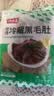 潮夫道冷藏黑毛肚250g 川渝涮火锅食材毛肚牛杂千层肚牛百叶生鲜 实拍图