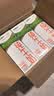 蒙牛【新鲜日期】全脂纯牛奶200ml*24盒 3.2g蛋白 家庭送礼囤货 实拍图