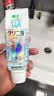 狮王（Lion）齿力佳酵素注光白牙膏绿意森林120g美白亮白护龈檀健次同款 实拍图