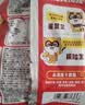 统一小浣熊 招牌香辣蟹味干脆面 35g*30包 整箱装儿时美食干脆面 实拍图
