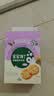 宝宝馋了海苔香脆胚芽米饼43g儿童零食饼干享婴儿辅食谱 实拍图