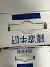 伊利【京东家政保洁权益】臻浓牛奶200ml*10盒 3.3g蛋白质礼盒 实拍图