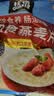 桂格（QUAKER）即食燕麦片1478g 纯麦片 高纤饱腹 零添加白砂糖 营养早餐家庭装 实拍图