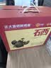 正大食品（CP）富硒鲜鸡蛋 30枚 3.36斤 富含硒元素 优质蛋白 京东自营 礼盒装 实拍图