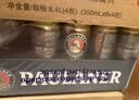 保拉纳（Paulaner）小麦浓色（黑）啤酒 500ml*12听 德国进口 球赛必备 实拍图