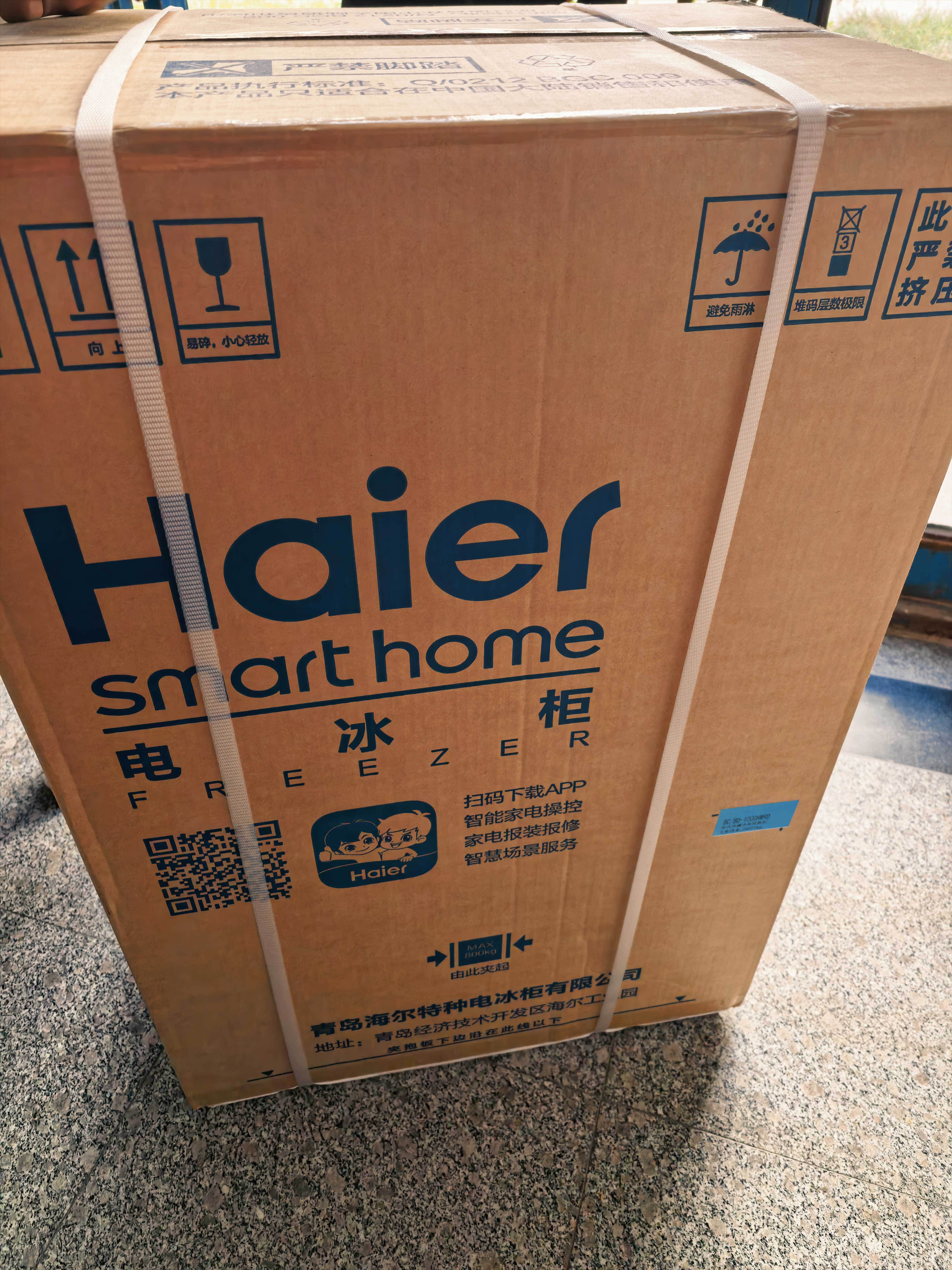 海尔（Haier）100L单温小冰箱迷你冰箱小型家用小冰柜冷柜冷冻冷藏转换一级能效深冷减霜大容量BC/BD-100GHW9D 实拍图