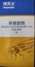 拜灭士德国拜耳蟑螂药杀虫剂杀蟑胶饵家用厨房全窝室内端除蟑螂饵剂 【镇店爆款】杀蟑胶饵5g 实拍图