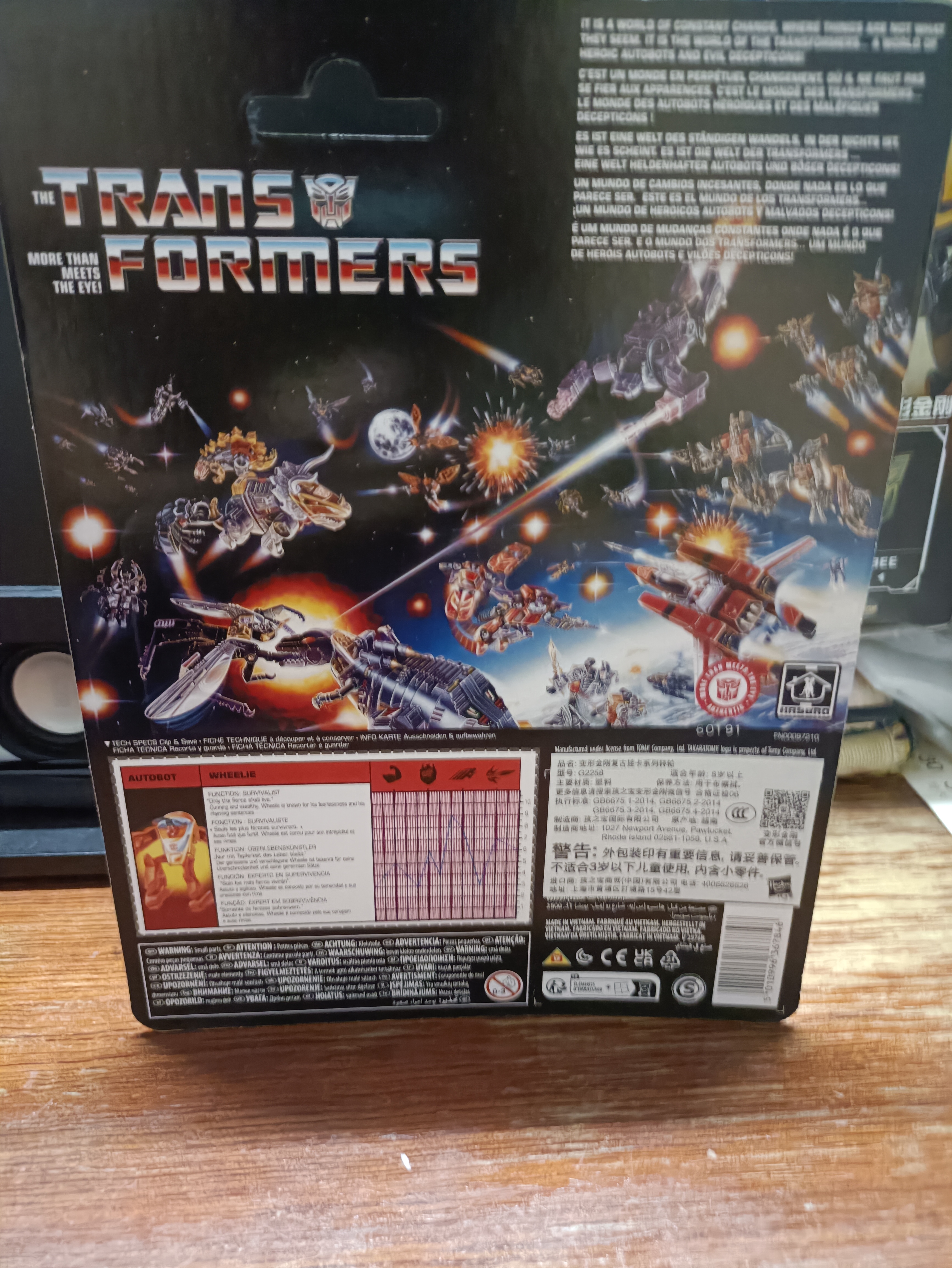 变形金刚（Transformers）儿童男孩玩具手办模型手办模玩礼物复古挂卡系列转轮G2258 实拍图