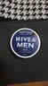 妮维雅（NIVEA）男士【清爽不油腻】润肤霜75ml秋冬季干皮保湿面霜护肤生日礼物 实拍图