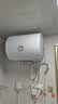 海尔（Haier）出品统帅（Leader）热水器电热水器LC1/LC2家用40升储水式卫生间洗澡小户型租房推荐专利防电墙2.0 40L 1500W 咨询客服更优惠LC1 实拍图