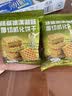 泓一厚切威化饼干抹茶味早餐休闲零食品办公室下午茶代餐饱腹充饥300g 实拍图