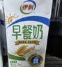 伊利早餐奶麦香味 250ml*24盒 浓香麦片早餐伴侣 礼盒装 实拍图