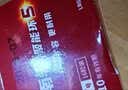 南孚7号电池16粒七号碱性聚能环5代适用血压计/燃气表/遥控器/电子秤/挂钟/无线鼠标/计算器/玩具等 实拍图