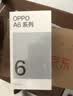 OPPO A6i+ 8GB+256GB 栗绒棕 7000mAh六年长寿大电池 IP69满级防水 5G耐用 自营旗舰店手机 国家补贴 实拍图