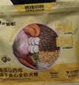 疯狂小狗开饭啦冻干夹心狗粮比熊中小型幼成犬通用南瓜山药鸡1.5kg/3斤 实拍图