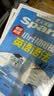 2027新星火英语小升初英语语法专项训练小学升初中英语衔接初一专项强化训练六年级总复习英语精讲训练语法练习册 实拍图