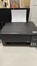 爱普生（EPSON）【6代新品】L3353墨仓式彩色家用AI学习打印机 L3251/L3255升级版(打印复印扫描 微信/无线 黑色） 实拍图