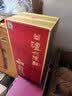 泸州老窖 金色未来 泸州陈曲 浓香型 白酒 52度 500ml 单瓶 送礼 实拍图