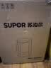 苏泊尔（SUPOR）新款0涂层小方糖破壁机旗舰款 家用全自动多功能辅食料理机 1.75L变频轻音榨汁机豆浆机SP925R 实拍图