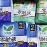 乐而雅花王零触感超丝薄日用卫生巾25cm3包装90片姨妈巾京东自营新国标 实拍图