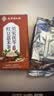 南同四海京仁堂冬瓜荷叶茶陈皮山楂茯苓薏米搭减肥茶刮油去脂瘦大肚子燃脂 实拍图