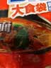 康师傅方便面 大食袋红烧牛肉面五连包138g*5 泡面袋装速食 方便食品 实拍图