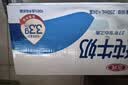 伊利严选牧场纯牛奶 250ml*16盒3.3g优质乳蛋白全脂牛奶 礼盒装 实拍图