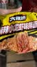 白象 方便面 拌面 大辣娇麻辣小龙虾干拌面115g*5袋 实拍图