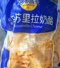 妙可蓝多马苏里拉芝士碎125g*3奶酪碎 焗饭披萨拉丝家庭烘焙原料 冷冻 实拍图