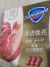 舒肤佳排浊香皂100g*3(红石榴*2+山茶花*1)肥皂 洗澡洗脸新旧包装随机 实拍图