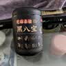 燕之坊 黑八宝450g芝麻桑葚奇亚籽黑豆粉黑芝麻粉早餐代餐粉  实拍图