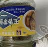 MALING上海梅林 五香带鱼 零食海鲜罐头210g 中华老字号 实拍图