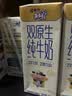 蒙牛未来星双原生DHA高钙儿童纯牛奶190ml*12盒6.8g/包蛋白学生奶礼盒 实拍图