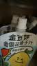金豆芽金银花柚子汁儿童果汁饮品送礼盒装户外便携饮料100ml*13袋 实拍图
