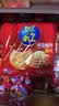 乐之原味薄片香脆饼干  咸味400g 家庭装 休闲零食 早餐下午茶 实拍图