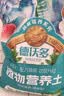 德沃多18L植物营养土通用养花土种菜有机土壤泥炭土绿植专用 实拍图