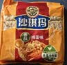 徐福记香酥鸡蛋味沙琪玛768g/袋 零食 早餐必备 糕点点心健康下午茶 实拍图