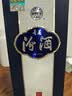 汾酒青花20清香型白酒 汾酒20青花 商务宴请送礼白酒 53度 500mL 2瓶 双瓶（新版）含礼袋 实拍图