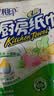 心相印【樊振东推荐】厨房用纸卷纸75节*8卷纸巾食品接触级 懒人抹布 实拍图