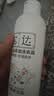 松达爽身露宝宝桃子水婴儿山茶油冰爽露爽身粉爽肤水200ml 实拍图