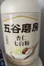 五谷磨房杏仁七白粉即食速食营养早餐代餐粉546g 实拍图