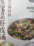 云山半 松茸紫菜虾皮汤60g 10小包裙带菜速食冲泡汤料包 低脂肪早餐干货 实拍图