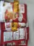 展艺松饼粉100g*4 捏捏松饼粉华夫饼预拌粉无需配粉早餐面包烘焙原料 实拍图
