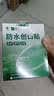 云南白药泰邦痘痘贴型创口贴 轻薄透气皮外伤轻薄服帖不卷边 45粒/袋  实拍图