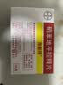 【原研进口】拜新同 硝苯地平控释片 30mg*14片/盒 实拍图