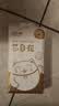 凸凸棉超长夜用卫生巾430*20片学生姨妈巾超大尾扇自营(鞠婧祎同款) 实拍图