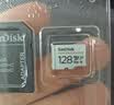 Sandisk闪迪128GB TF（MicroSD）4K内存卡 行车记录仪 监控摄像头专用 循环录制10,000小时 高耐用存储卡 实拍图